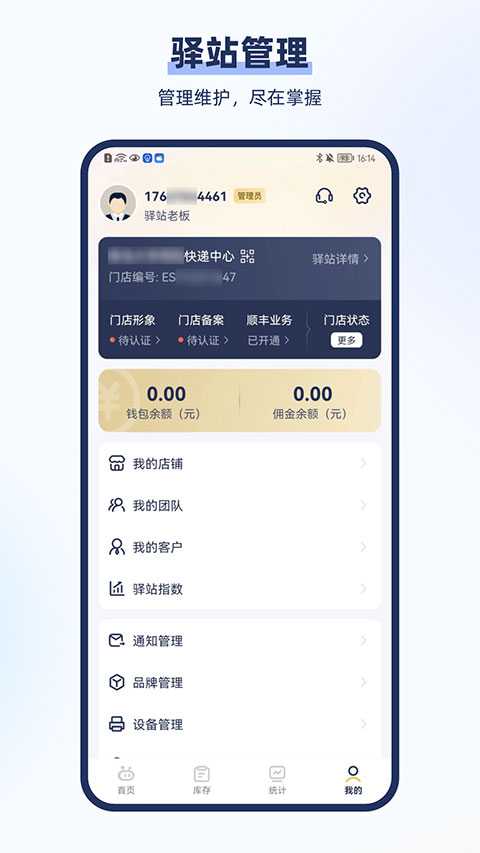 截图4